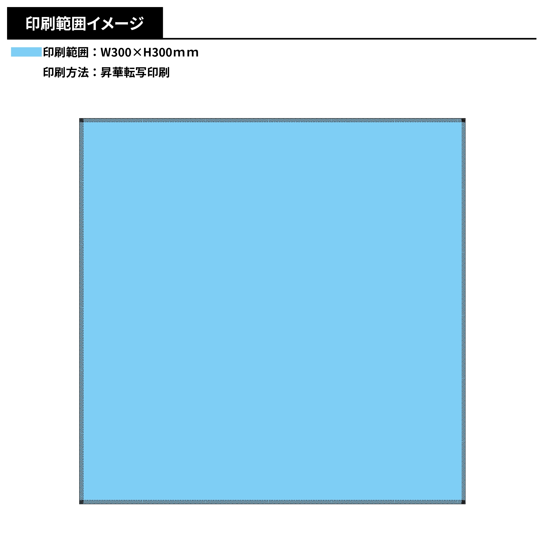 ピタットくっつく保冷保温タオル