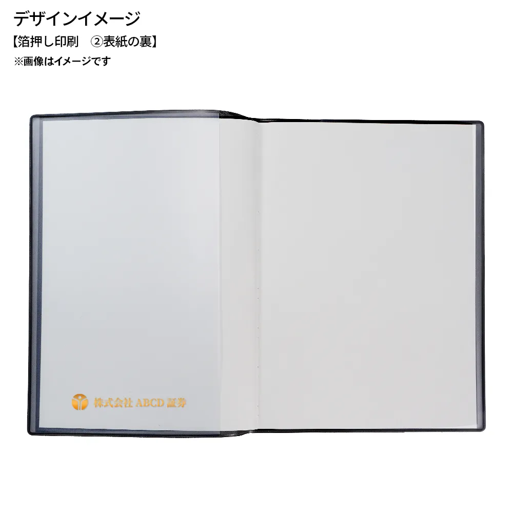 ダイアリーA5(1ヶ月)