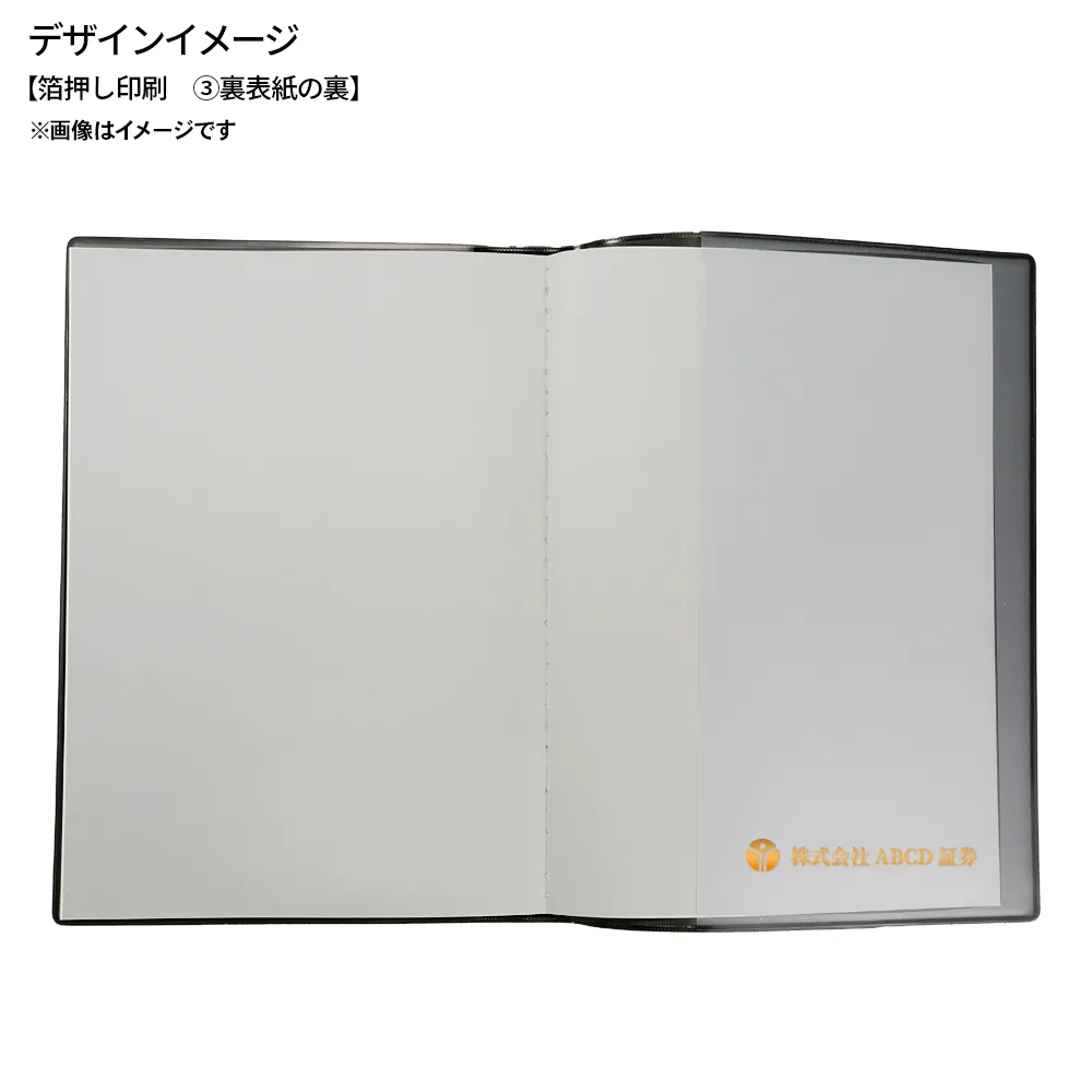 ダイアリーA5(1ヶ月)