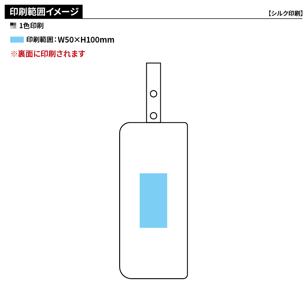 超吸水2WAY傘ポーチ