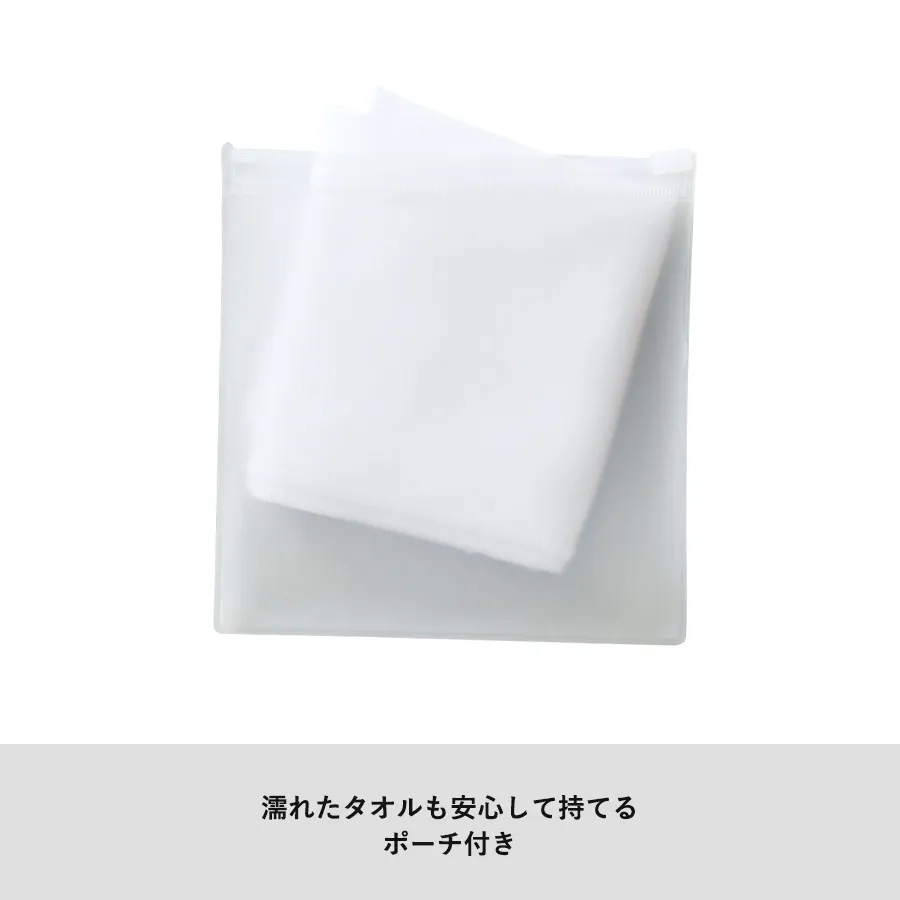 涼感マフラータオル(ソフトケース付)
