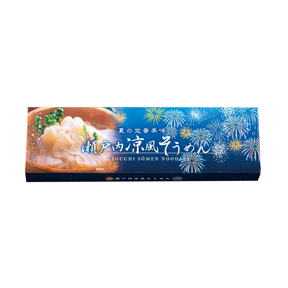 瀬戸内涼風そうめん3束