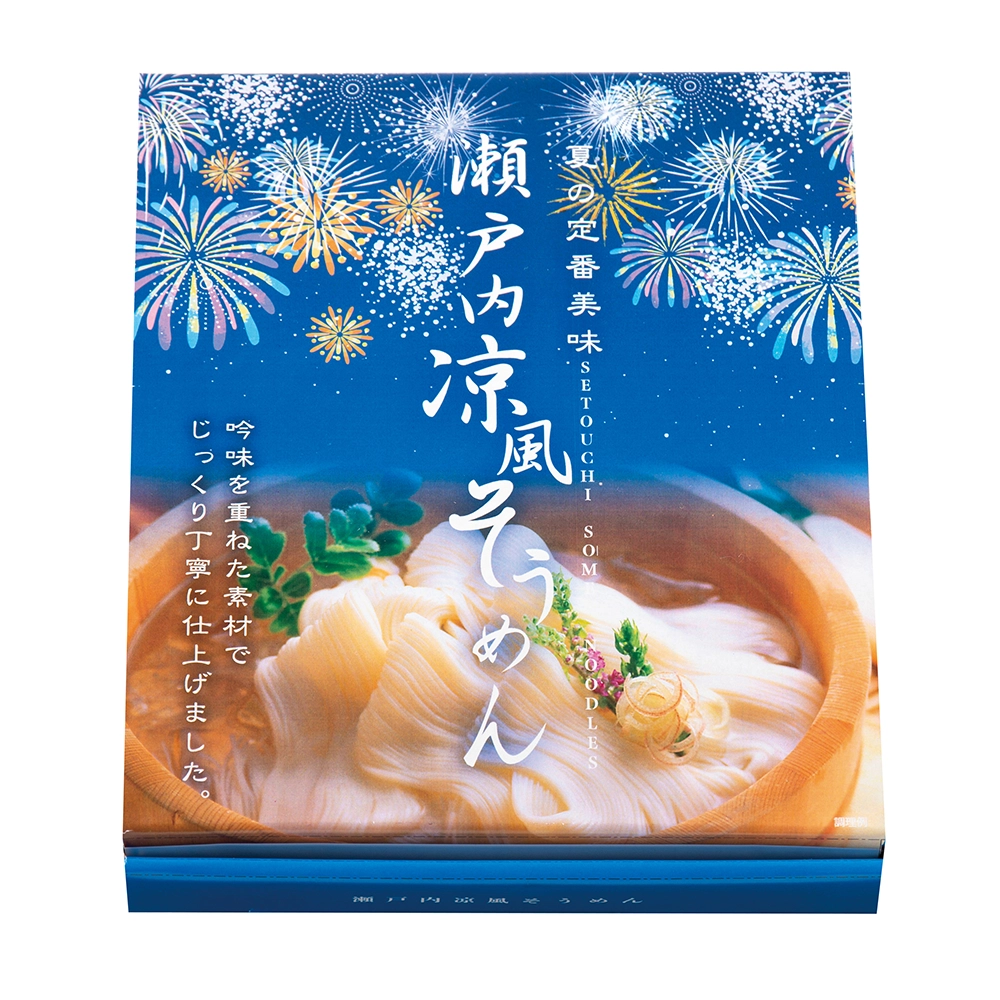 瀬戸内涼風そうめん10束