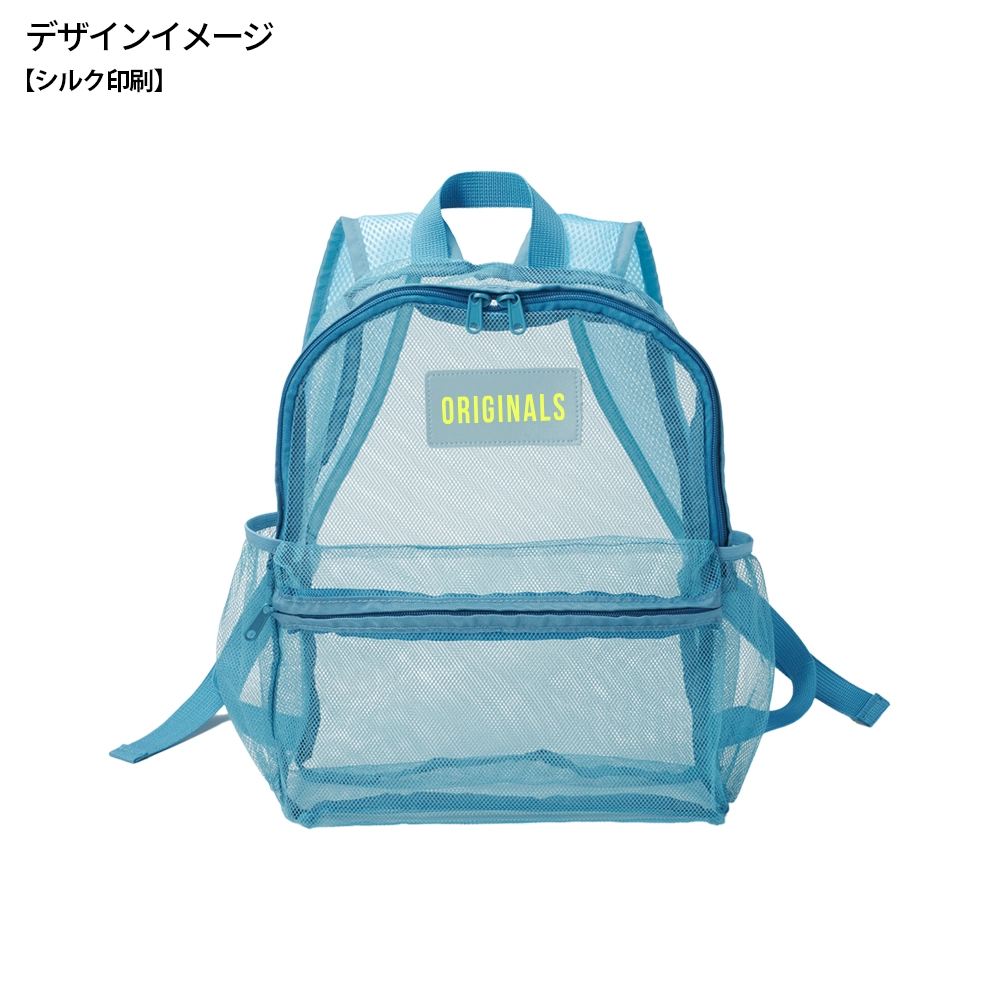 通気性抜群！メッシュリュックサック