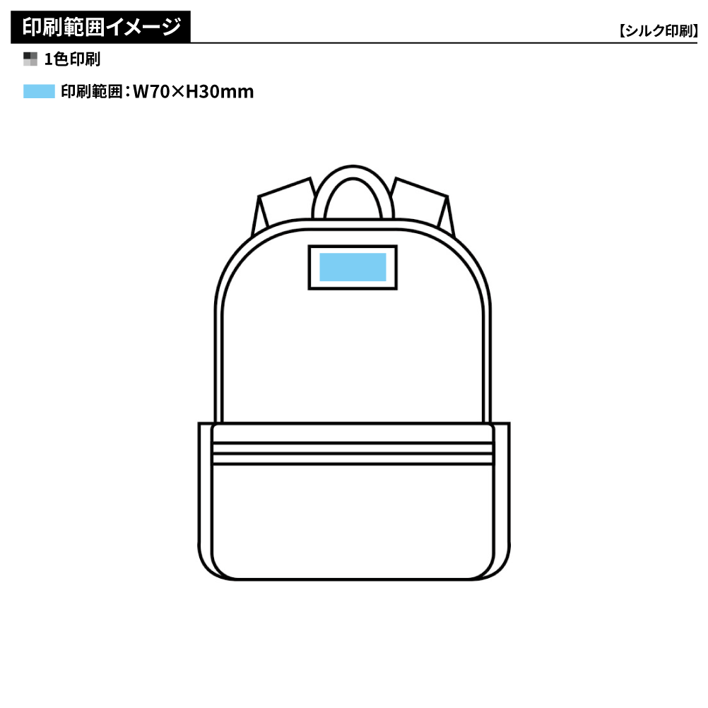 通気性抜群！メッシュリュックサック