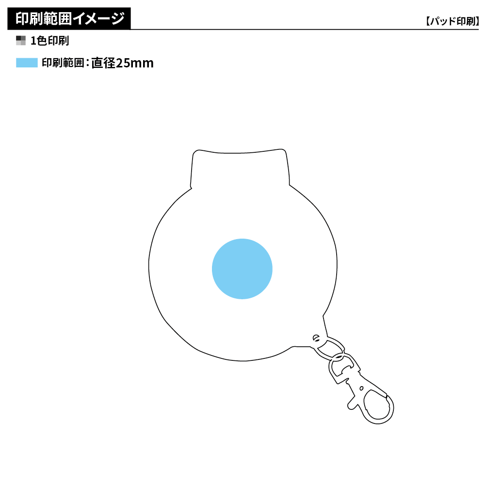 ひんやりクールパッド
