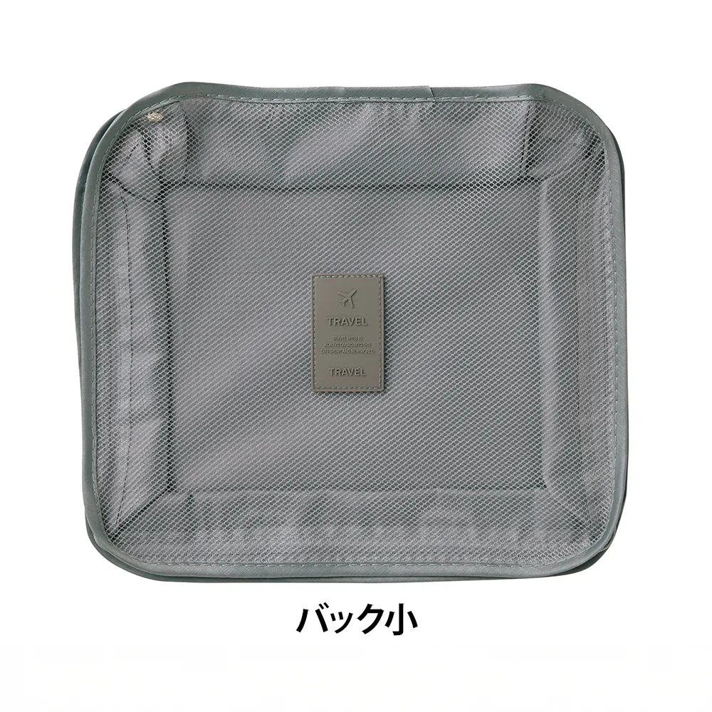 バッグインバッグ＆ポーチ3点セット