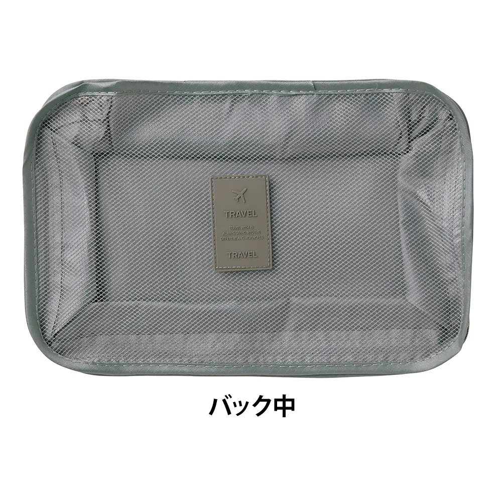 バッグインバッグ＆ポーチ3点セット