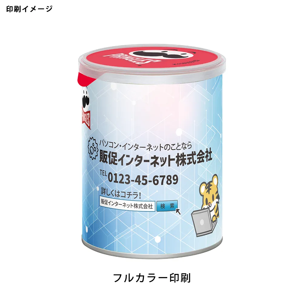 森永 プリングルズ(サワークリーム＆オニオン)(オリジナルパッケージ)