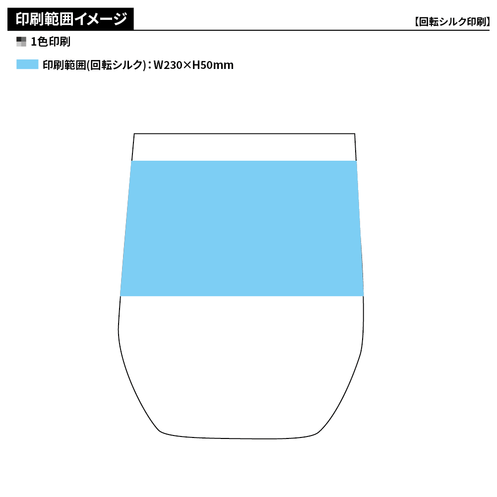真空ステンレスサーモタンブラー390ml