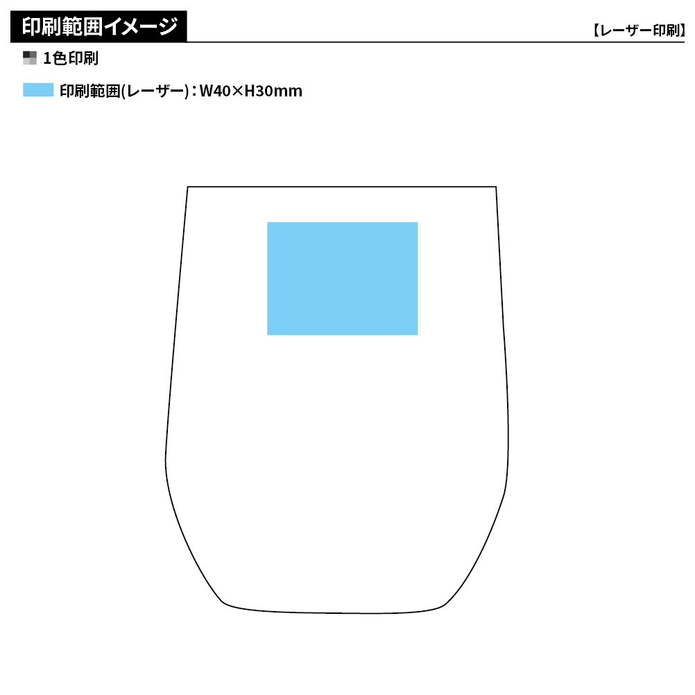 真空ステンレスサーモタンブラー390ml