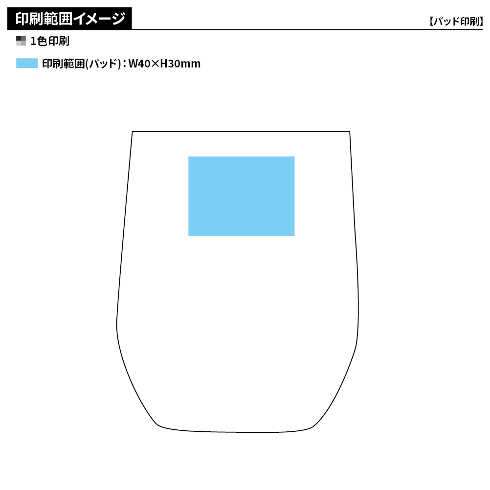 真空ステンレスサーモタンブラー390ml