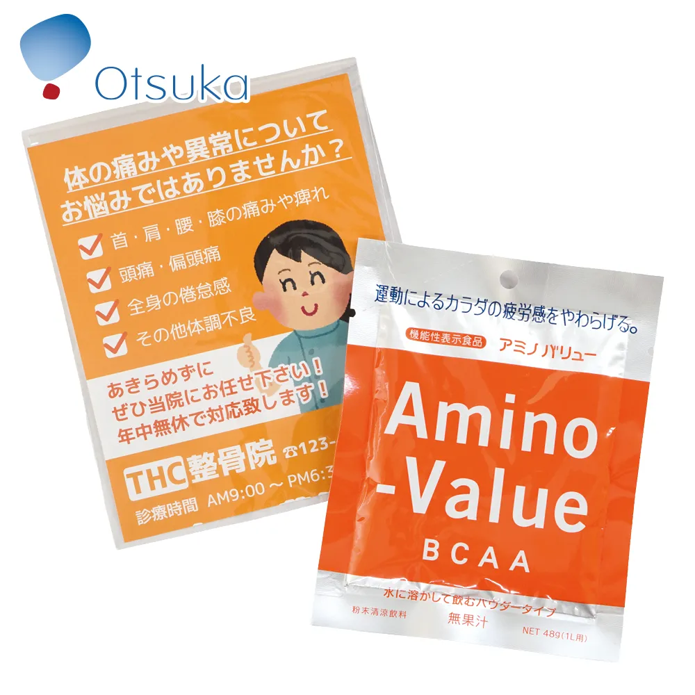 【大塚製薬】アミノバリュー パウダー8000(1L用)(オリジナルチラシ)
