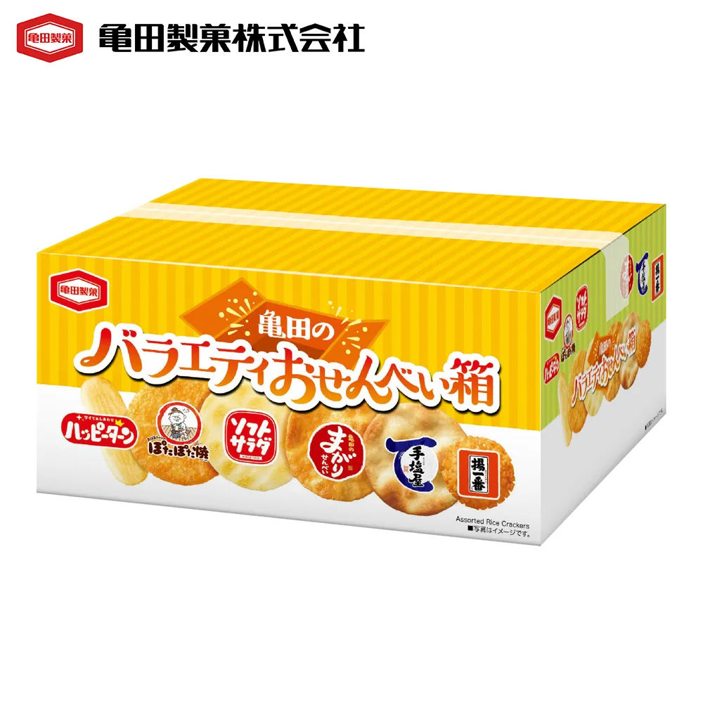 亀田のバラエティおせんべい箱