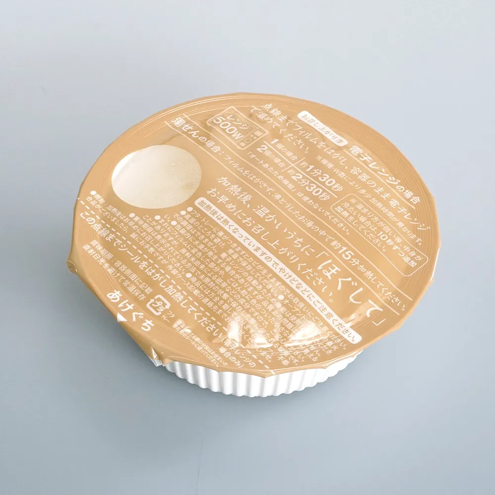 オリジナルパックごはん 150g