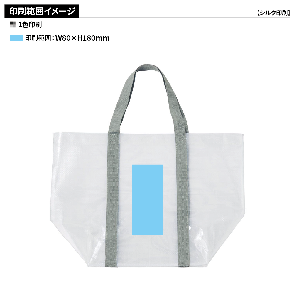 クリアライン　ショッパーバッグ