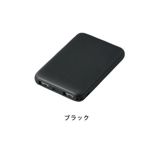 スリムタイプ モバイルバッテリー5000|ノベルティグッズ・オリジナル