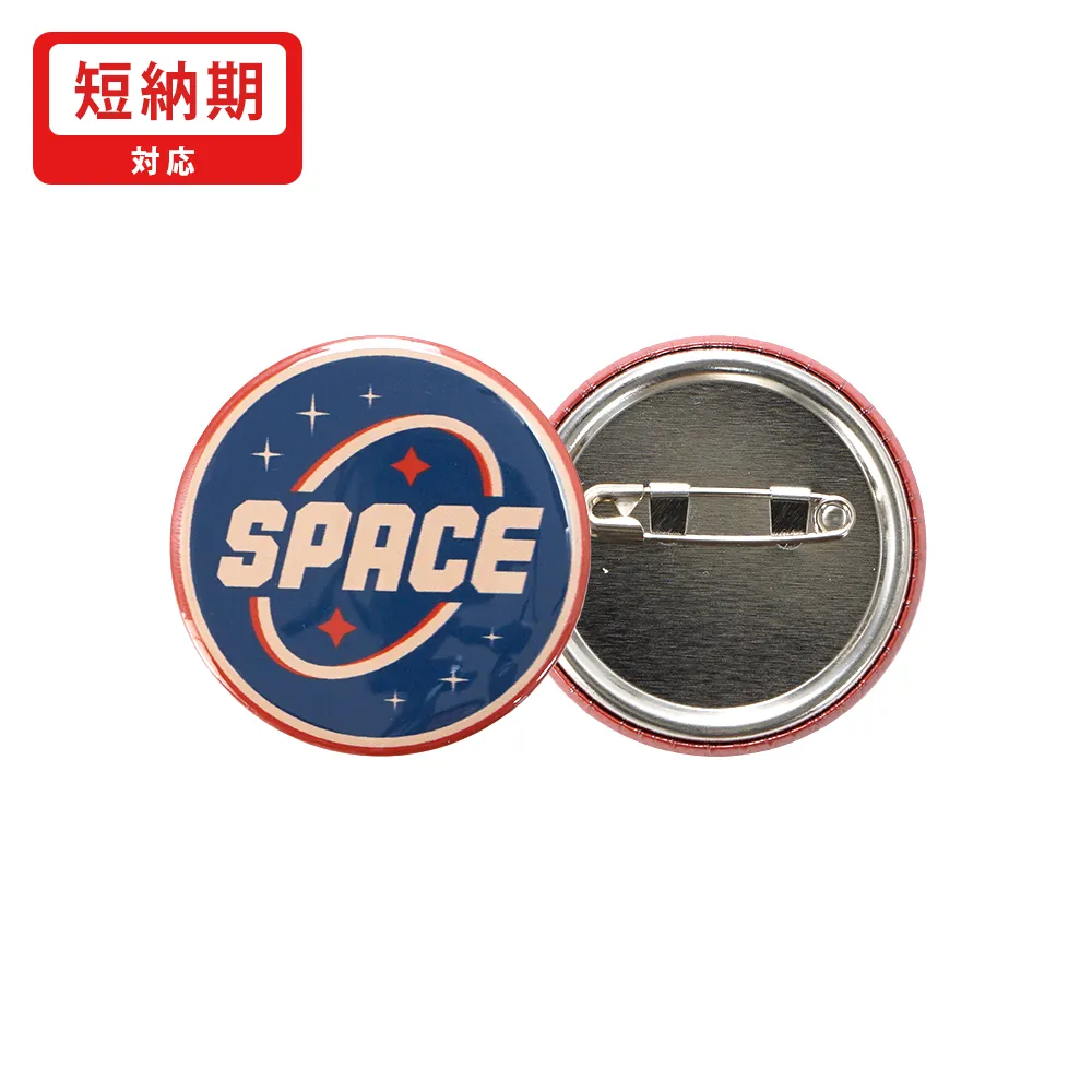 缶バッジ　直径37mm(短納期)