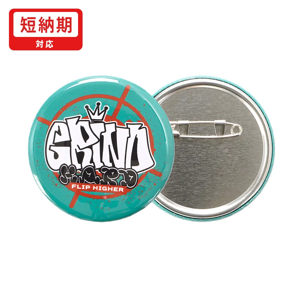 缶バッジ　直径56mm(短納期)
