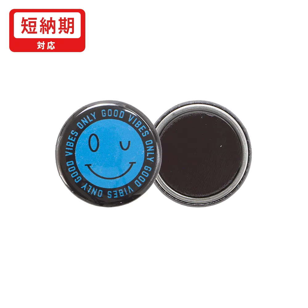 缶バッジマグネット　直径32mm(短納期)