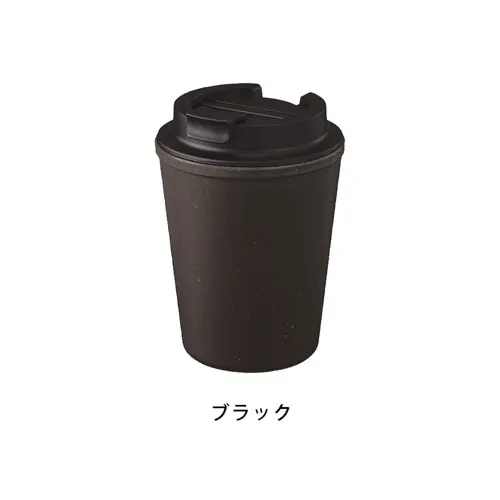 ダブルウォールタンブラー420ml(コーヒー配合タイプ)