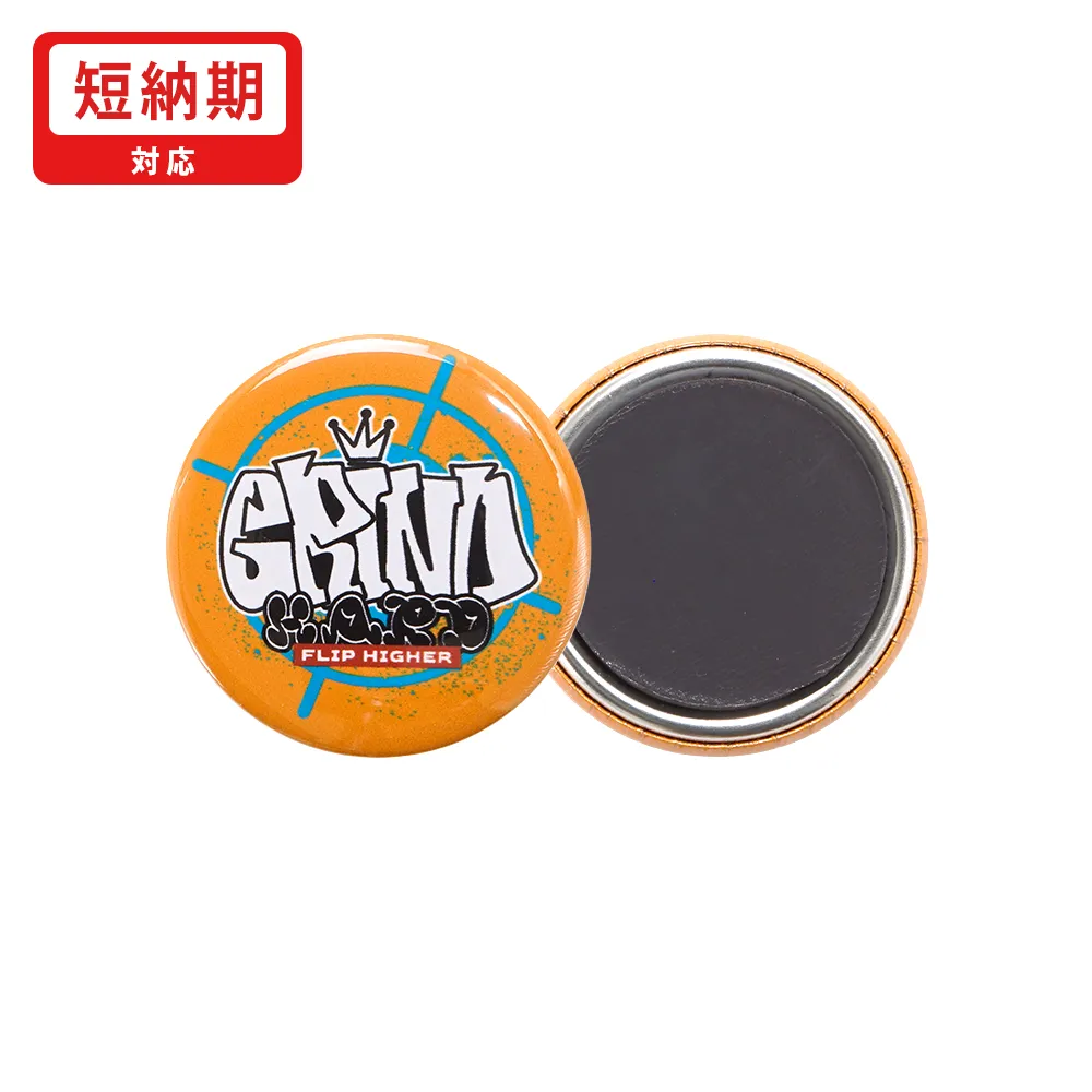 缶バッジマグネット　直径37mm(短納期)