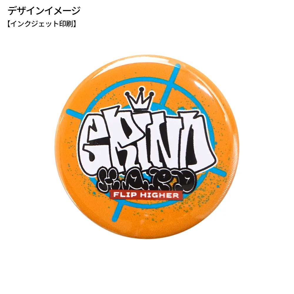 缶バッジマグネット　直径37mm(短納期)