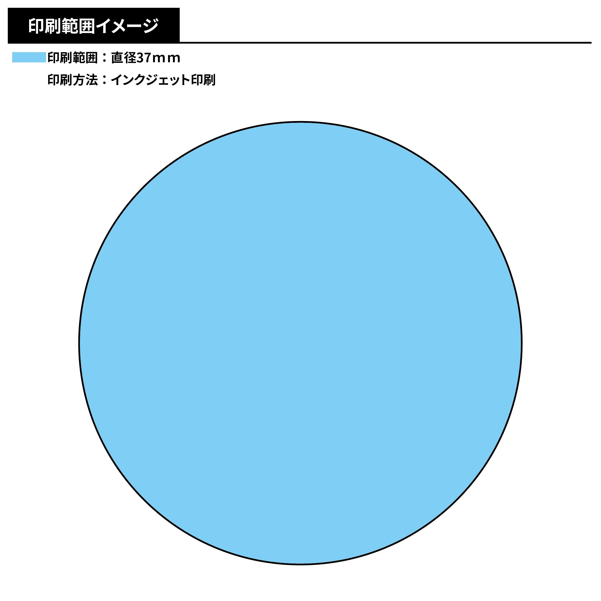 缶バッジマグネット　直径37mm(短納期)