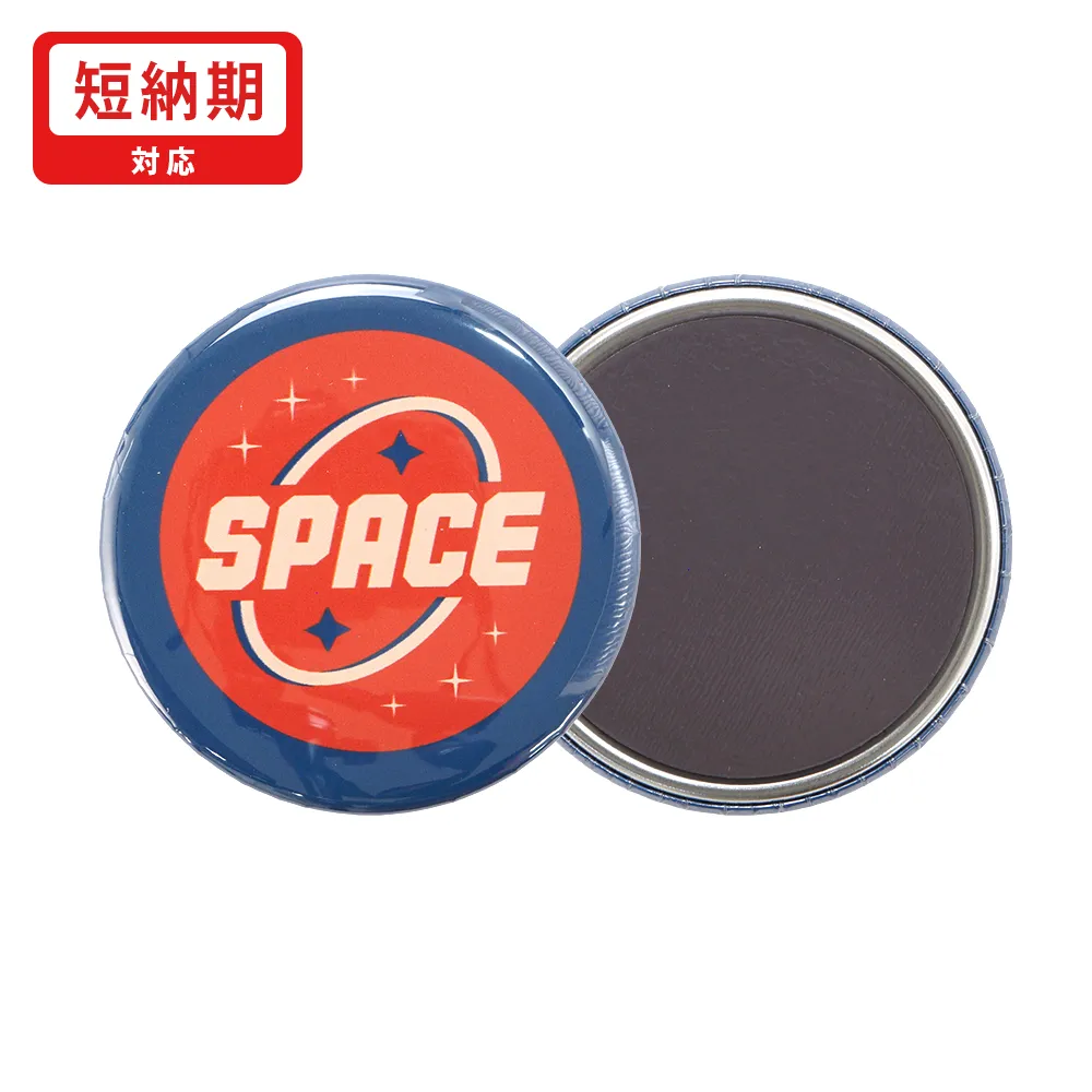 缶バッジマグネット　直径56mm(短納期)