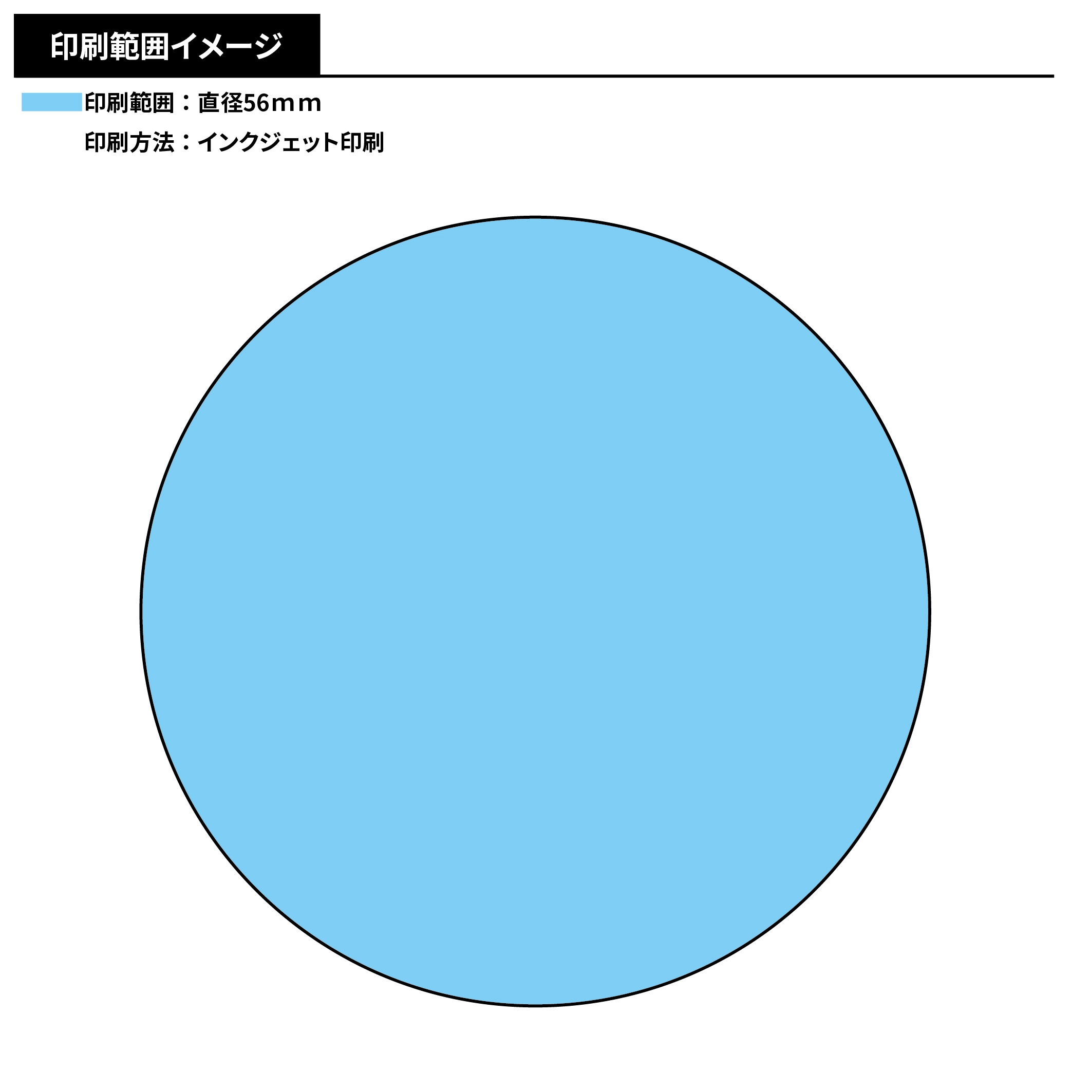 缶バッジマグネット　直径56mm(短納期)