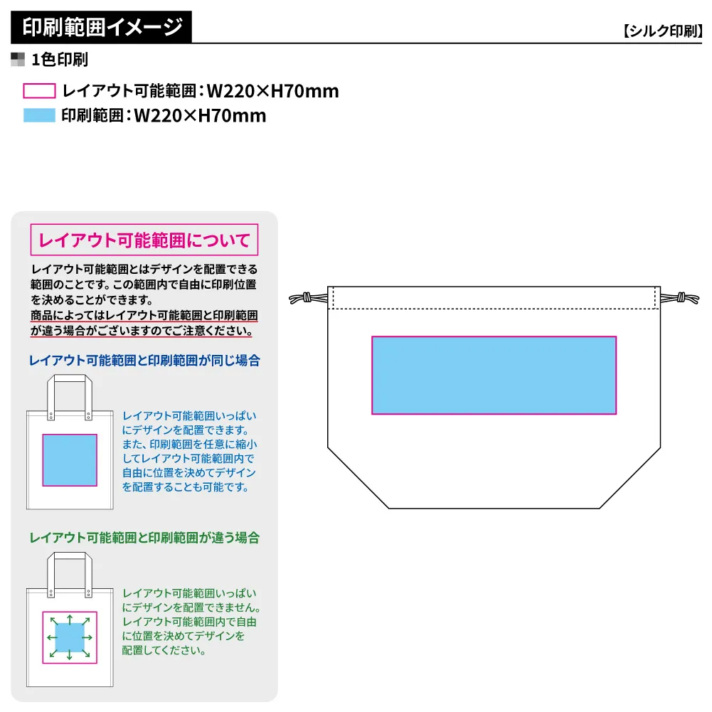 厚手コットンポーチ巾着N(M)