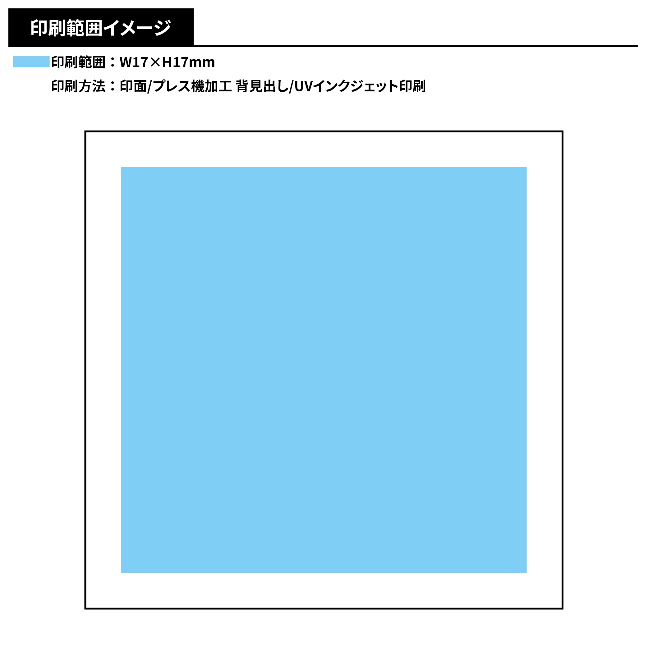 オリジナルハンコ(20×20ｍｍ)