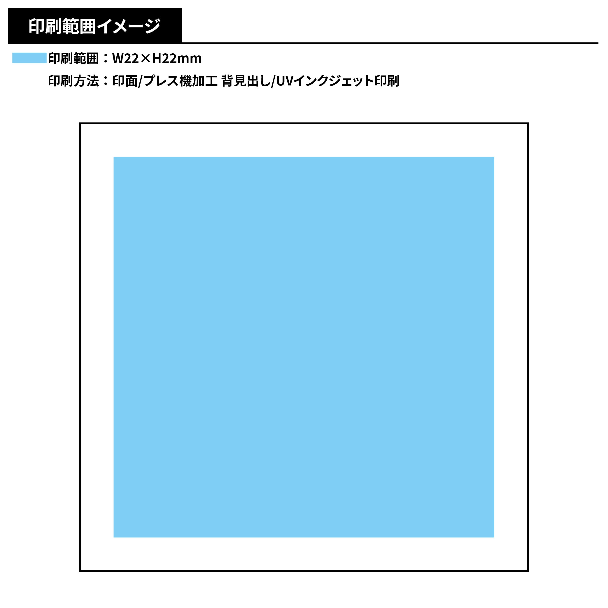 オリジナルハンコ(25×25ｍｍ)