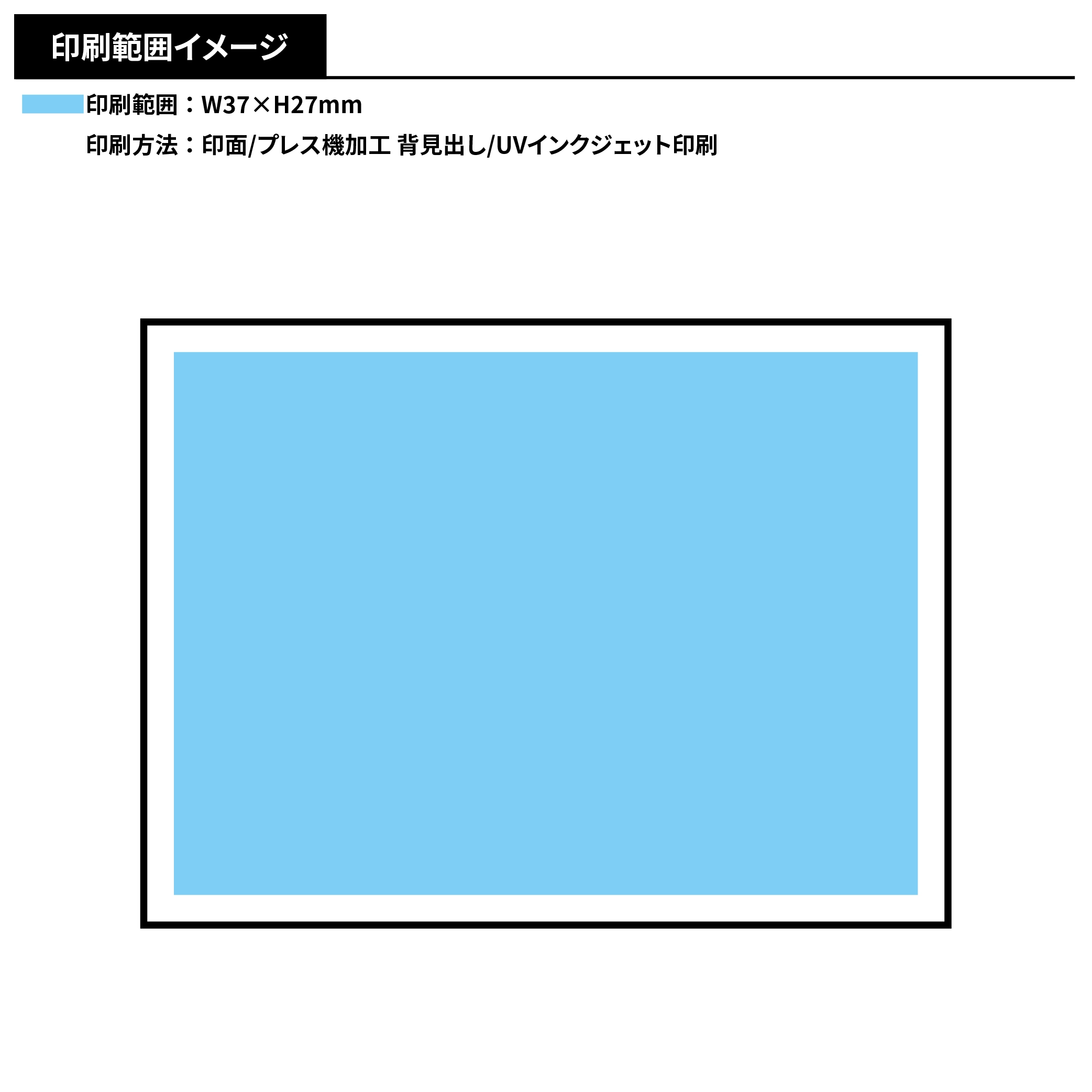 オリジナルハンコ(40×30ｍｍ)