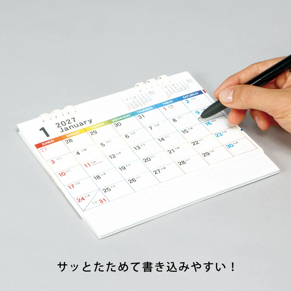 カラフルエコ卓上カレンダー(小ロット)