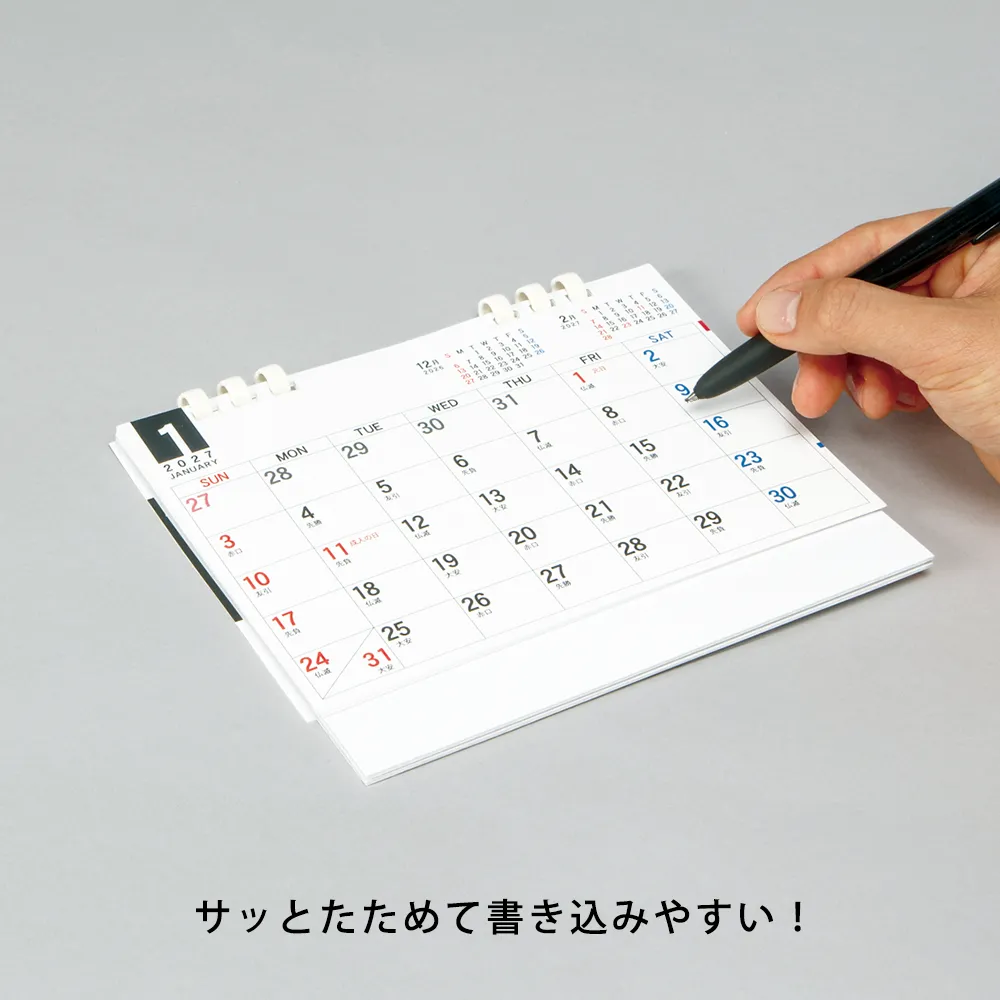 シンプルエコ卓上カレンダー