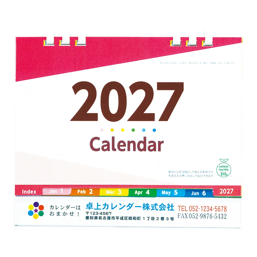 インデックスエコ卓上カレンダー