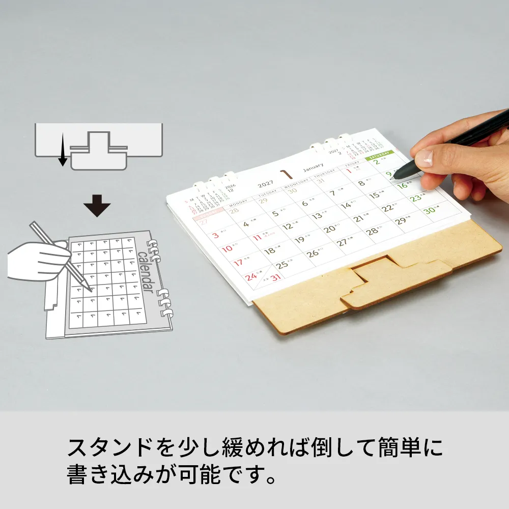 卓上 木質ボード エコカレンダー(B6)