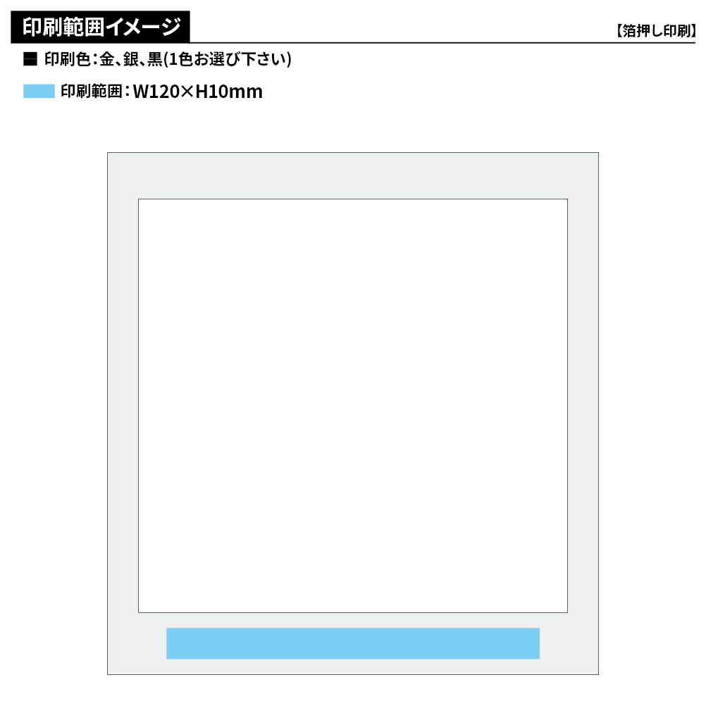 エコ×ビジネス 卓上カレンダー