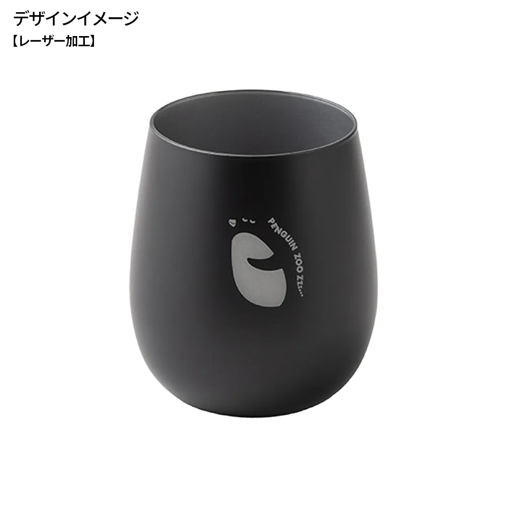 墨黒ラウンドグラス360ml