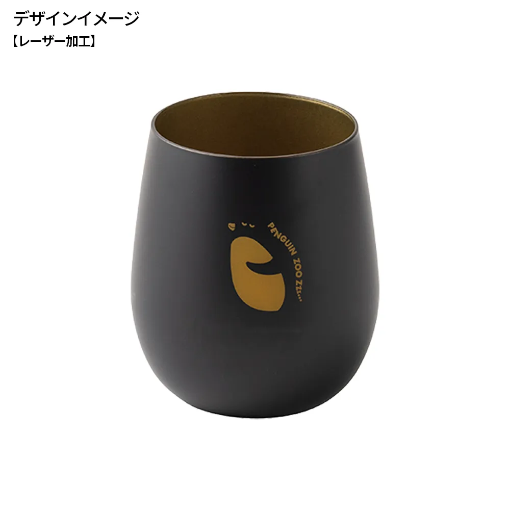 墨黒ラウンドグラス360ml