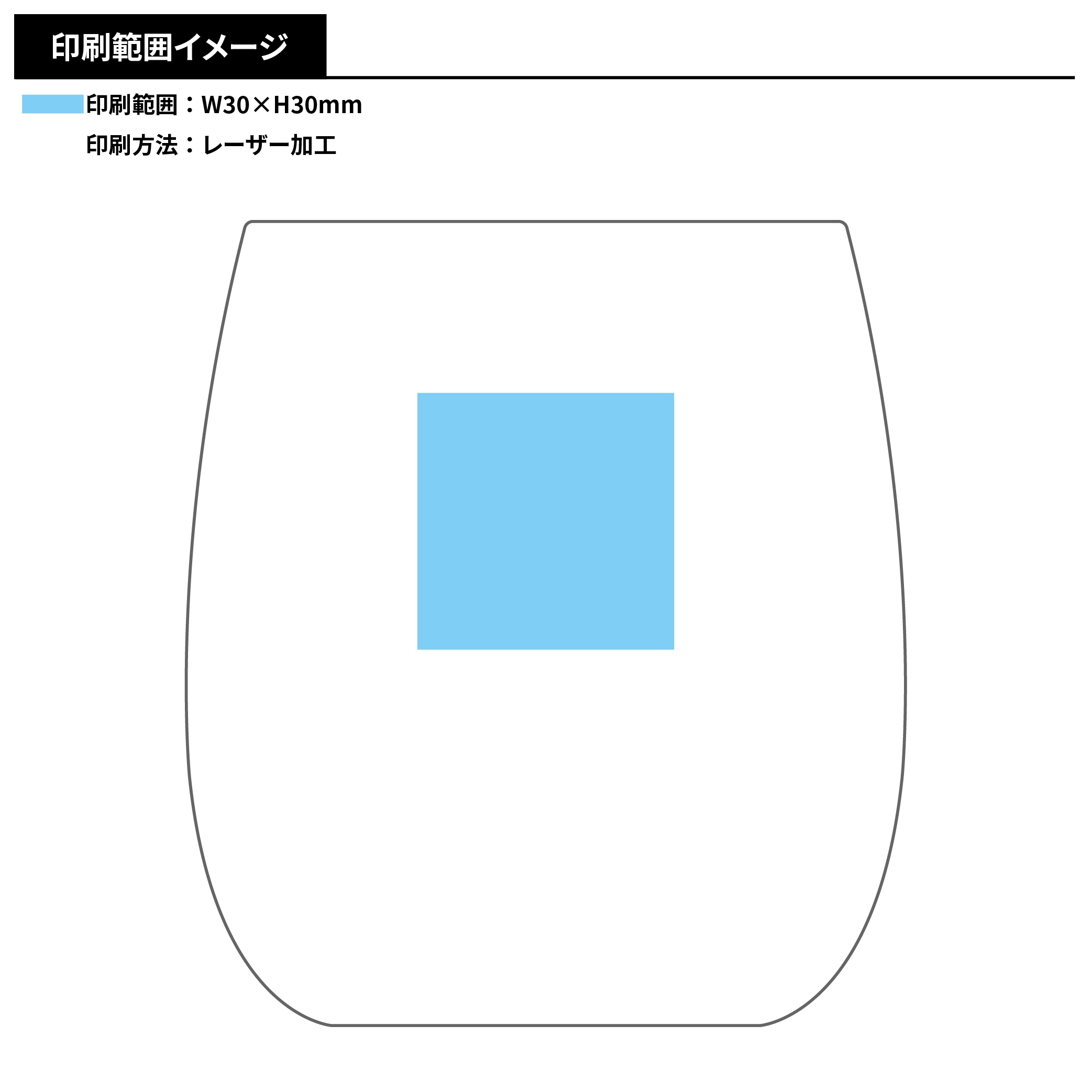 墨黒ラウンドグラス360ml