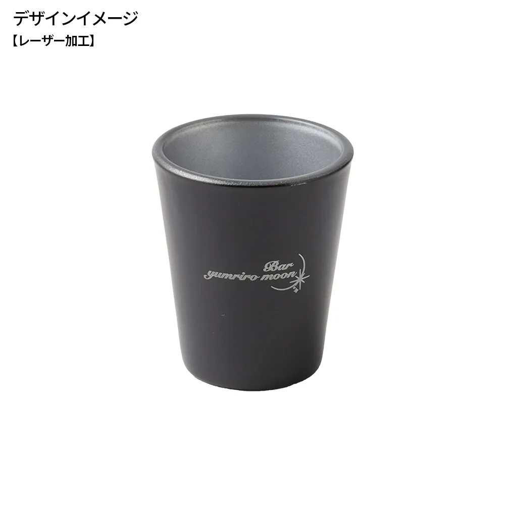 墨黒ショットグラス50ml