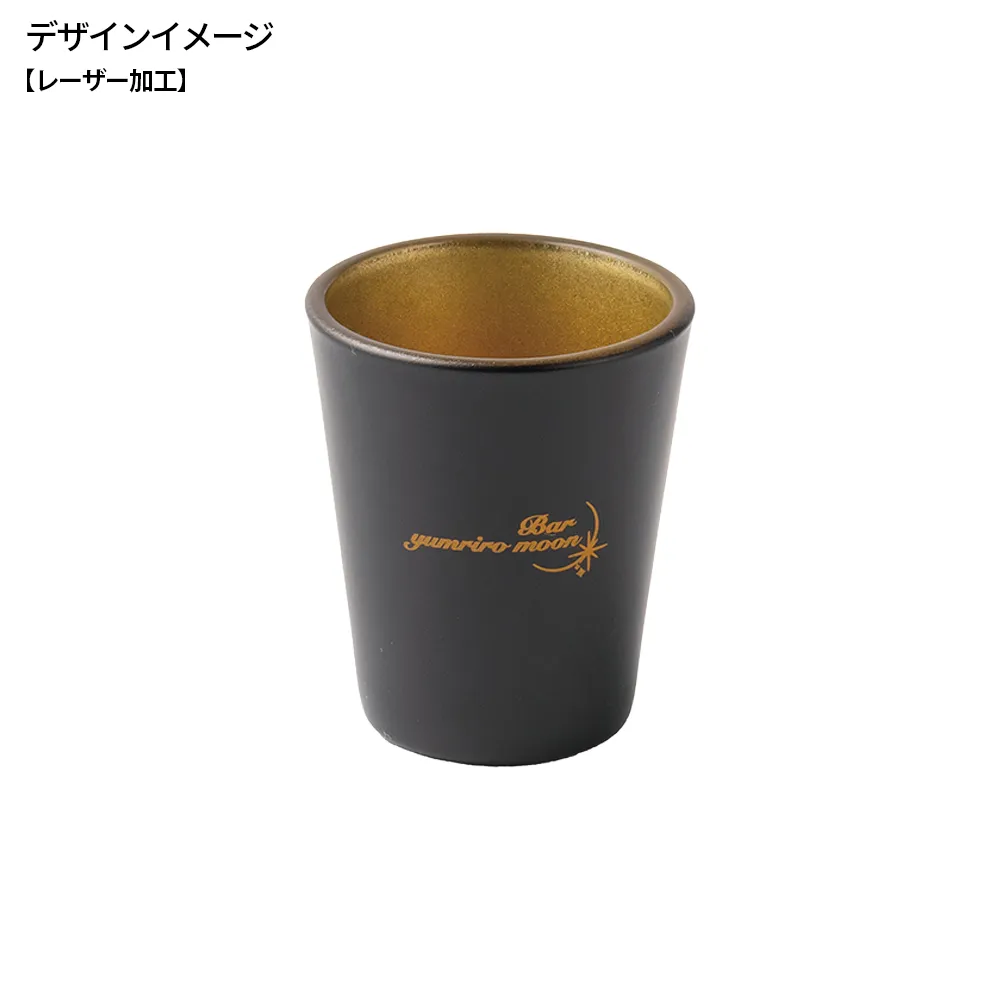 墨黒ショットグラス50ml