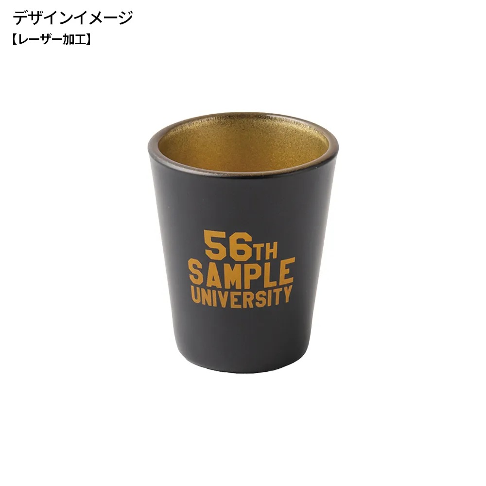 墨黒ショットグラス50ml