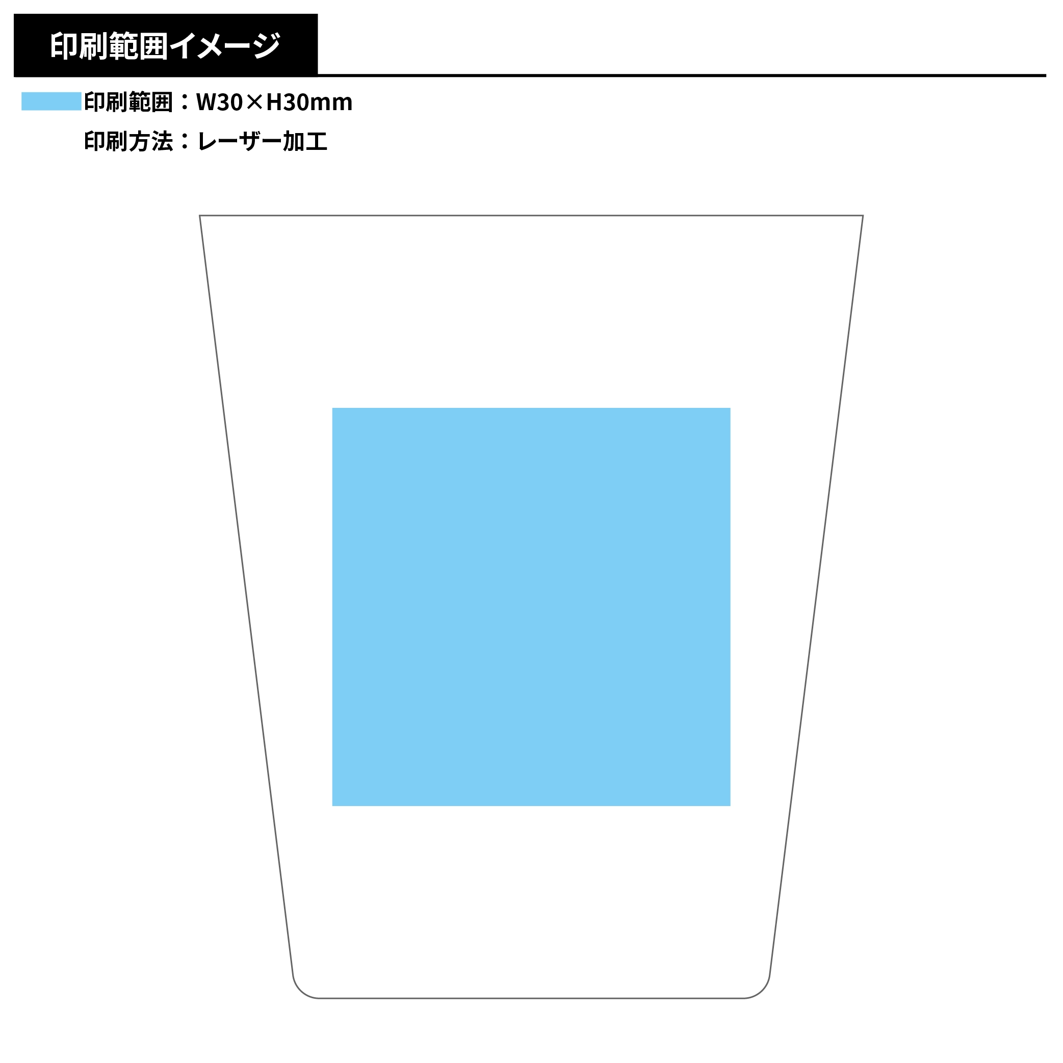 墨黒ショットグラス50ml