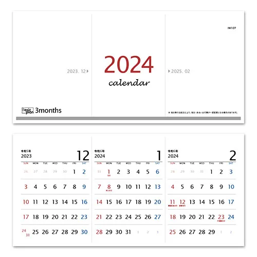 3ヶ月セパレートカレンダー ﾌﾙｶﾗｰ(IW107）