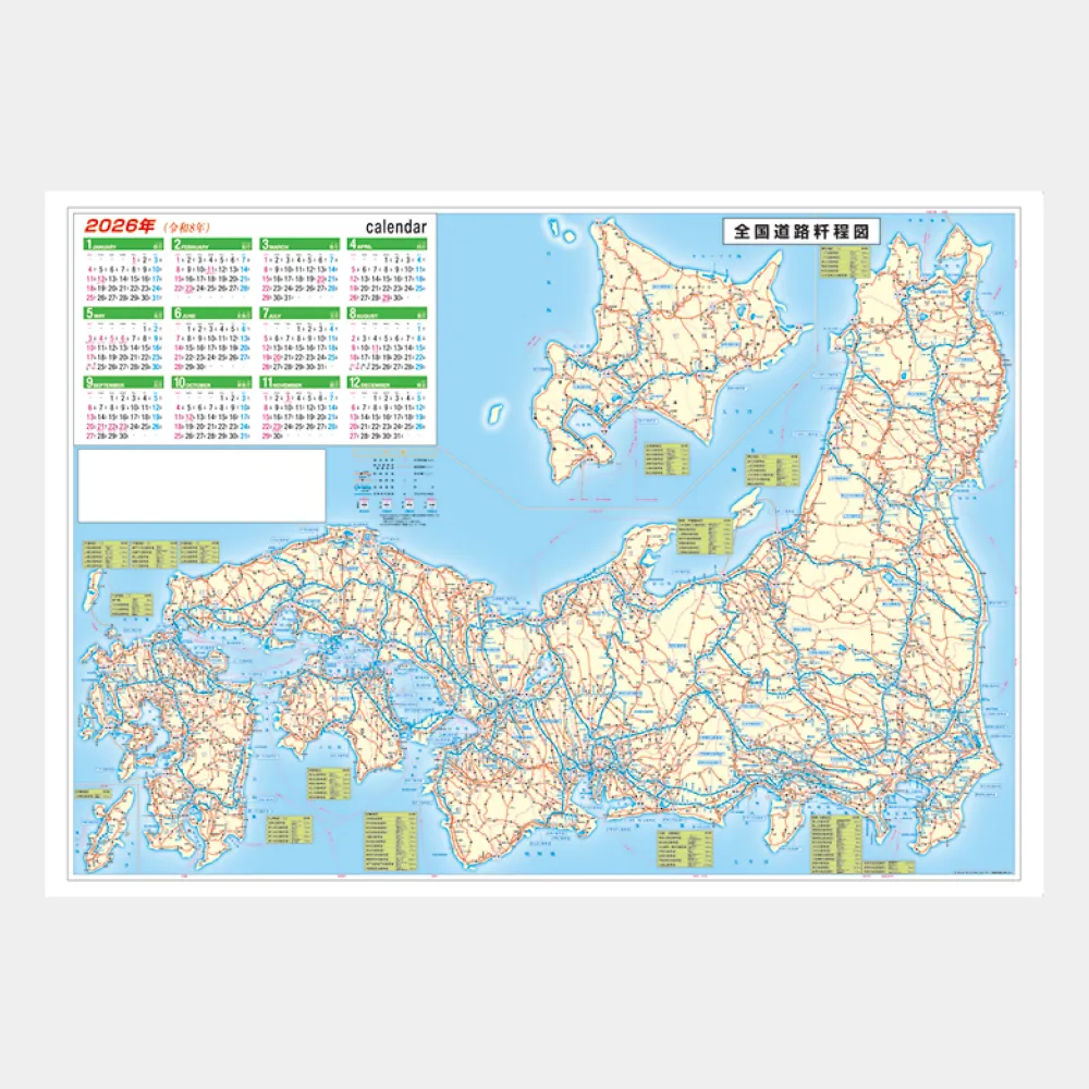 キロ程図 TB23