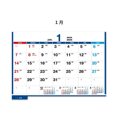 インデックスエコカレンダー ﾌﾙｶﾗｰ(IW113)
