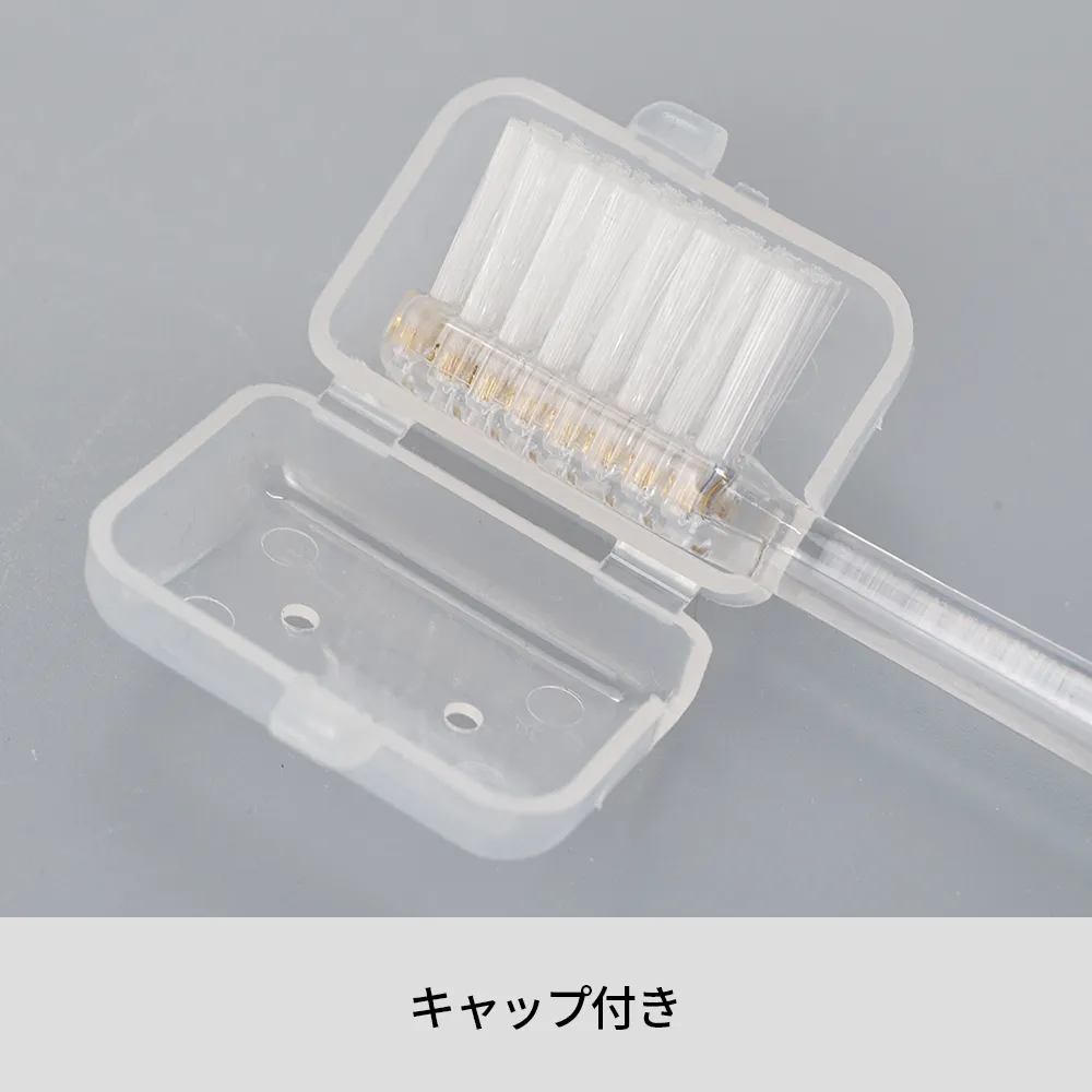 オリジナルデザイン歯ブラシ
